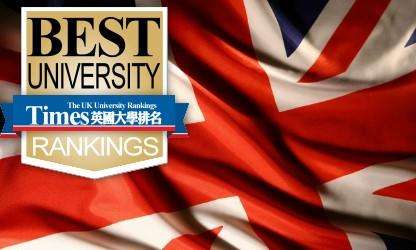 英国大学排名.jpg
